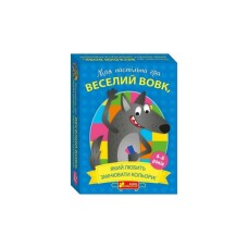 Настільна гра Ранок Вовк (4827476988665)