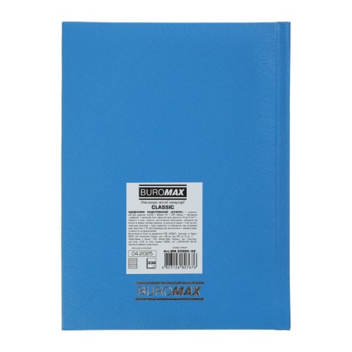 Тижневик Buromax недатований CLASSIC, A5, синій, штуч.шкіра, 336 сторінок (BM.20980-02)