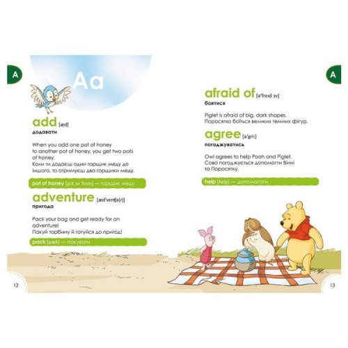 Словник Мій перший Англійсько-Український словник. Вінні Пух Ранок (9786170958648)