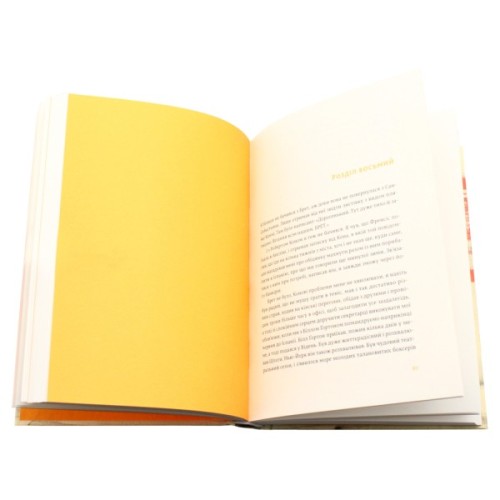 Книга Фієста. І сонце сходить - Ернест Гемінґвей Видавництво Старого Лева (9786176793908)