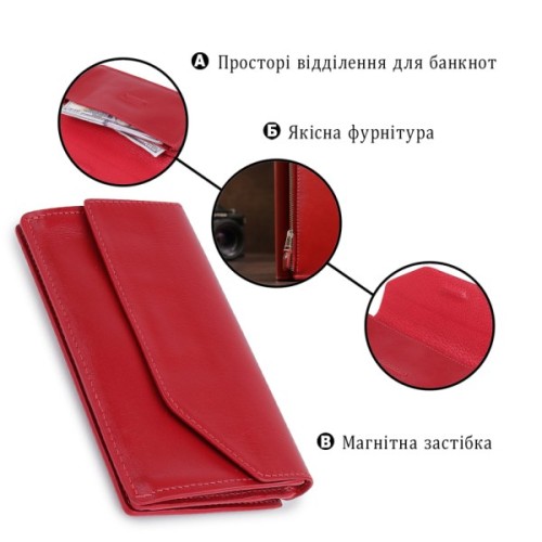 Гаманець Grande Pelle Червоний (11550)
