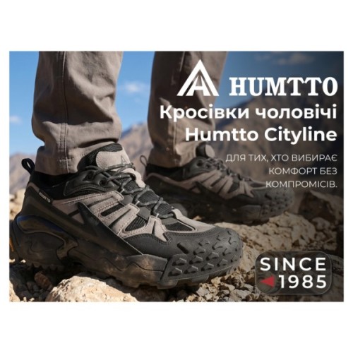 Кросівки Humtto чоловічі повсякденні Cityline чорні 41 (360363A-2-41)