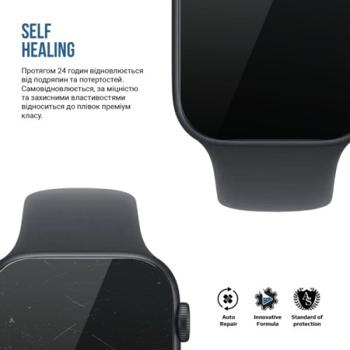 Плівка захисна Armorstandart Matte hydrogel Apple Watch SE 3 2025 44mm 6 pcs (ARM91996)