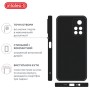 Чохол до мобільного телефона Intaleo SoftShell Xiaomi Poco M4 Pro 5G Black (1283126558160)
