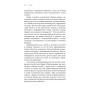 Книга Сучка. Революційне дослідження про секс, еволюцію і самиць - Люсі Кук BookChef (9786175483060)