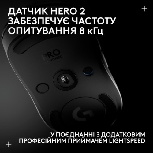 Мишка Logitech G Pro 2 Lightspeed Wireless White (910-007302)