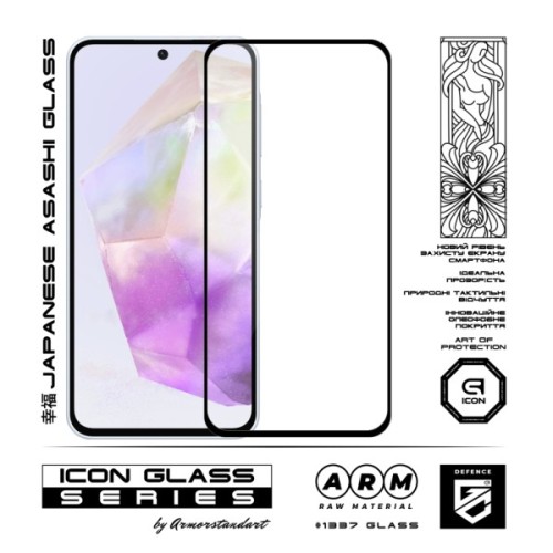 Скло захисне Armorstandart Icon Samsung A37 5G (ARM89653)