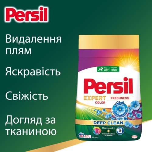 Пральний порошок Persil Expert Deep Clean Автомат Color Свіжість від Silan 1.2 кг (9000101804652)