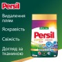 Пральний порошок Persil Expert Deep Clean Автомат Color Свіжість від Silan 1.2 кг (9000101804652)