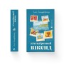 Книга П'ятизірковий вікенд - Елін Гільдербранд Видавництво Старого Лева (9789664485828)