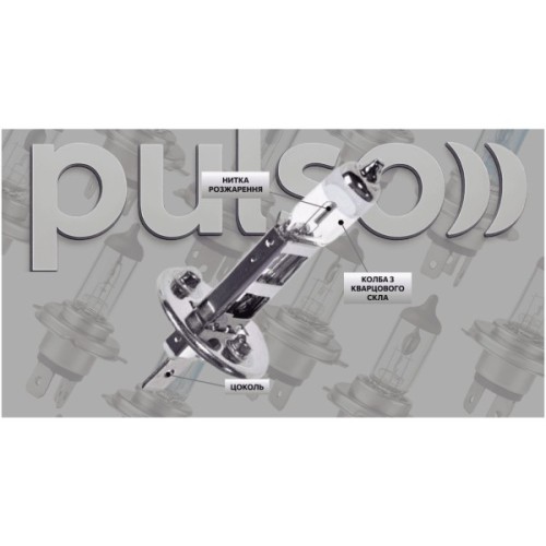 Автолампа PULSO H1/P14.5S 12v55w+50 X-treme Vision/plastic box (LP-12553)