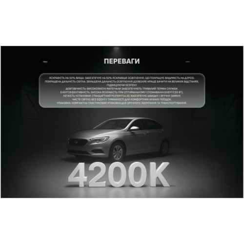 Автолампа PULSO H1/P14.5S 12v55w+50 X-treme Vision/plastic box (LP-12553)