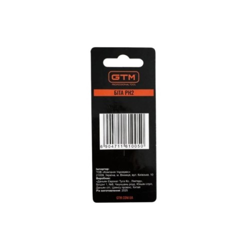 Біта для шуруповерта GTM PH2, 25мм, 2шт. (SB-H2-25B)