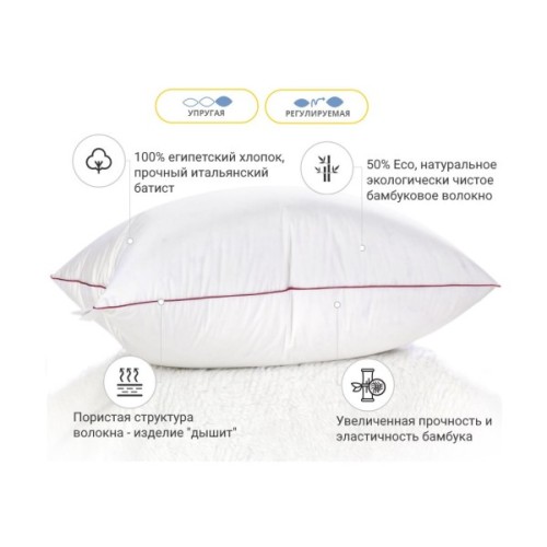 Подушка MirSon антиаллергенна DeLuxe Eco-Soft Hand Made №474 висока 60х60 (2200000625304)