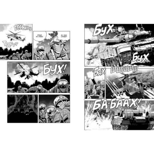 Манґа Позивний Кіт - Мацуда Джюко Ранок (9786170980816)