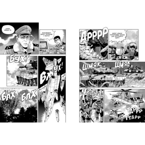 Манґа Позивний Кіт - Мацуда Джюко Ранок (9786170980816)