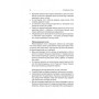 Книга Техніка бою. Том 3 - Ганс фон Дах Астролябія (9786176641384/9786176642367)