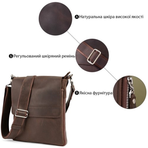 Сумка Shvigel Коричнева (00999)