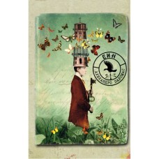Книга Син: повість - Алехандро Паломас BookChef (9786175485385)