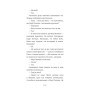 Книга Син: повість - Алехандро Паломас BookChef (9786175485385)