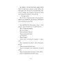 Книга Син: повість - Алехандро Паломас BookChef (9786175485385)