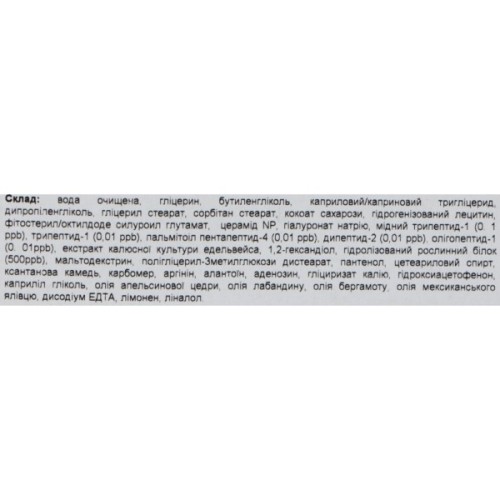 Маска для обличчя Trimay Enrich-lift Sleeping Pack 25 мл (8809706860046)