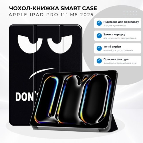 Чохол до планшета BeCover Smart Case Apple iPad Pro 11" M5 2025 Don't Touch (715974)