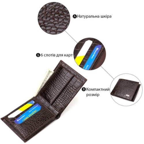 Гаманець Canpellini З натуральної шкіри Коричневий (21926)