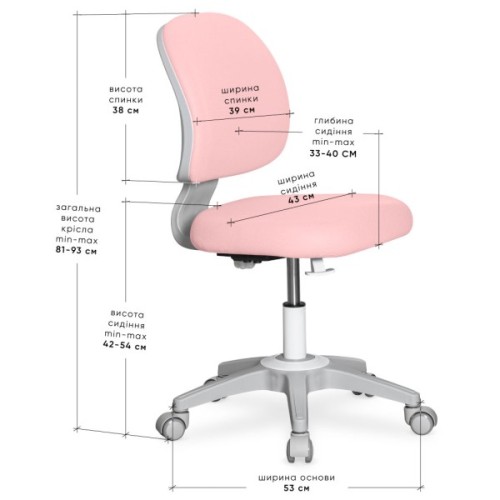 Дитяче крісло Evo-kids Limpi Pink (Y-212 KP)