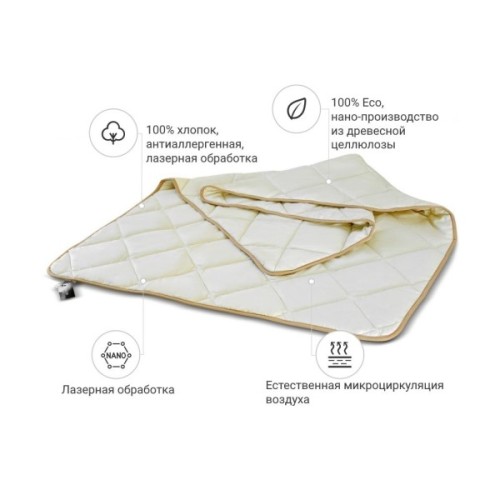 Ковдра MirSon антиалергійна Тенсел Carmela 0381 демі 200x220 (2200000131003)