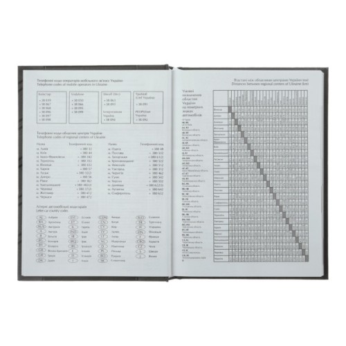 Тижневик Buromax датований Only A5 на 336 сторінок Блакитний (BM.2183-14)