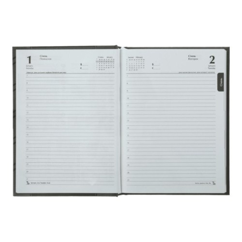 Тижневик Buromax датований Only A5 на 336 сторінок Блакитний (BM.2183-14)