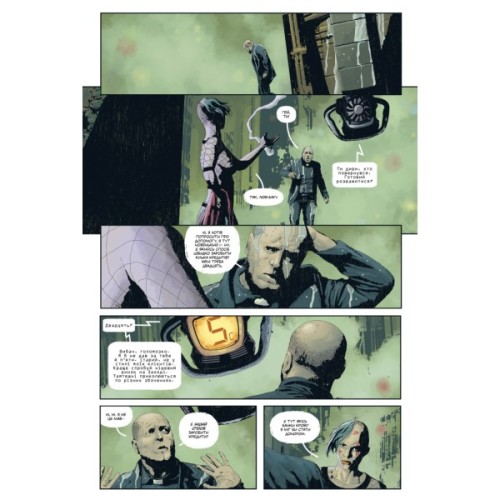 Комікс Ґідеон-Фоллз. Книга 5. Пропащі світи - Джефф Лемір Видавництво РМ (9786178603083)