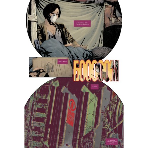 Комікс Ґідеон-Фоллз. Книга 5. Пропащі світи - Джефф Лемір Видавництво РМ (9786178603083)