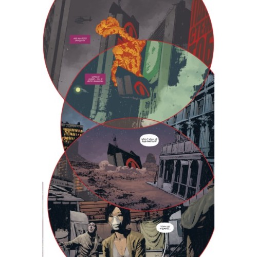 Комікс Ґідеон-Фоллз. Книга 5. Пропащі світи - Джефф Лемір Видавництво РМ (9786178603083)