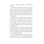 Книга Брудна білизна - Річард Пінк, Роксанна Емері Ще одну сторінку (9786175222348)
