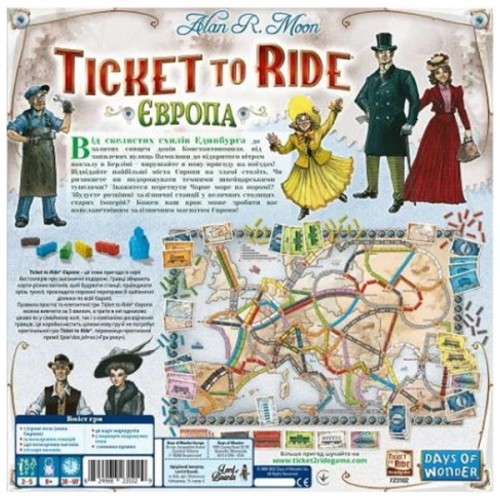 Настільна гра Lord of Boards Квиток на поїзд: Європа (Ticket to ride: Europe) (укр.) (DOW7202UK)