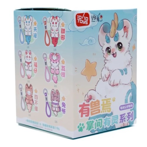 Брелок 10/10 Toys сюрприз Fabulous beasts (QWYS401)