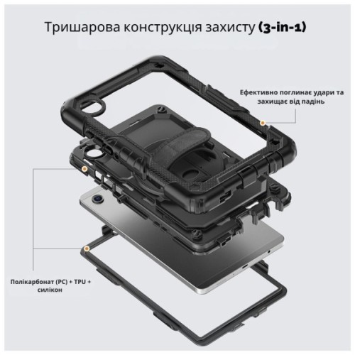 Чохол до планшета BeCover FortTab Samsung Galaxy Tab A11 SM-X133/X135 8.7" Black (715639)