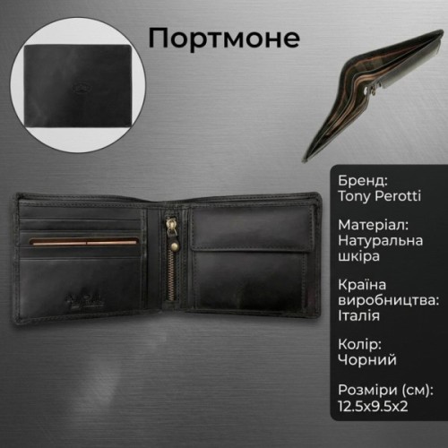 Портмоне Tony Perotti Arno з натуральної шкіри crazy horse 534 Чорне (90391)