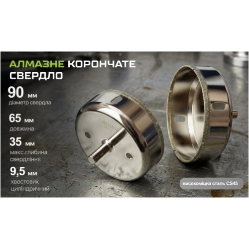 Свердло Alloid Base, корончате, алмазне, по склу та кераміці, 90мм (GS-50090)