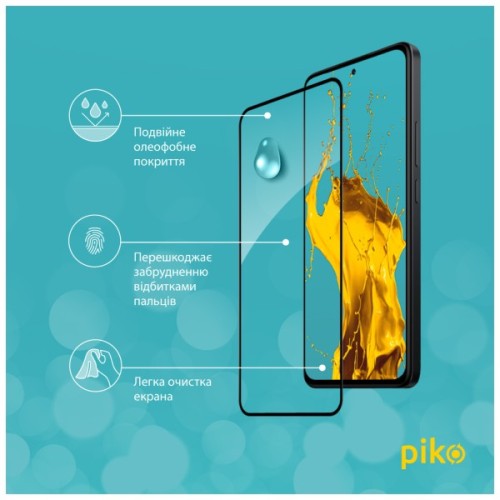 Скло захисне Piko Full Glue Xiaomi Redmi Note 14 4G Black (1283126607202)