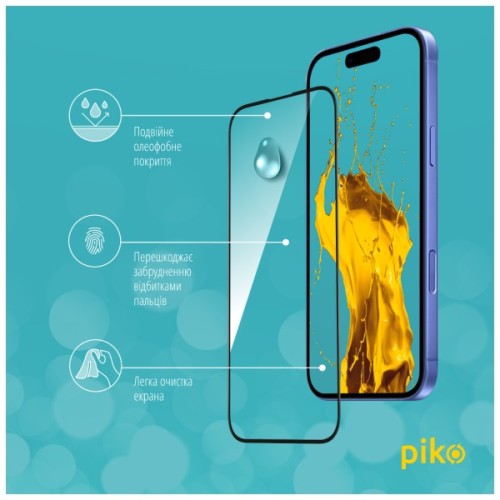 Скло захисне Piko Full Glue Apple iPhone 16 Black (1283126593383)