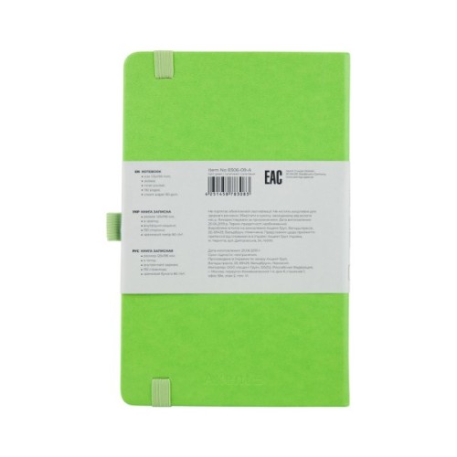 Книга записна Axent Partner 125х195 мм в точку 96 аркушів Салатова (8306-09-A)