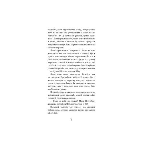 Книга Хом'яча магія. Таємниця родини - Голлі Вебб BookChef (9786175482391)