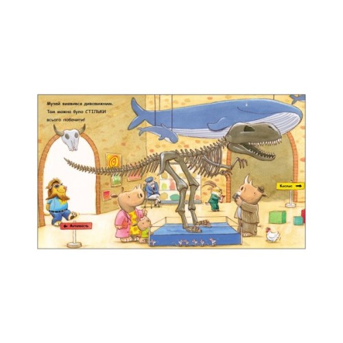 Книга Маленький носоріг Арчі. Чому? - Трейсі Кордерой Ранок (9786170991294)