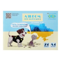 Альбом для малювання ZiBi Kids Line PATRIOT А4 24 арк., 120 г/м2, на скобі, жовто-блакитний (ZB.1432-85)