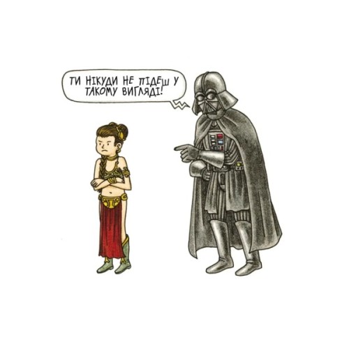 Комікс Зоряні Війни: Маленька принцеса Вейдера - Джефрі Браун Varvar Publishing (9786170997593)