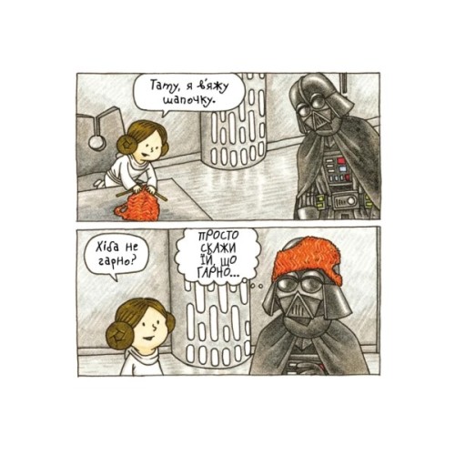 Комікс Зоряні Війни: Маленька принцеса Вейдера - Джефрі Браун Varvar Publishing (9786170997593)