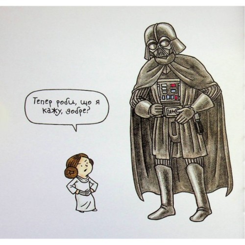 Комікс Зоряні Війни: Маленька принцеса Вейдера - Джефрі Браун Varvar Publishing (9786170997593)